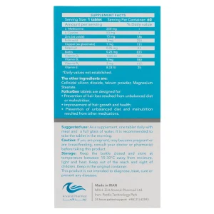 قرص فولیکوژن 60 عددی
