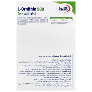 کپسول ال اورنتین 60 عددی
