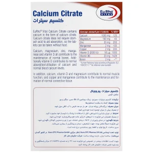 قرص کلسیم سیترات 45 عددی