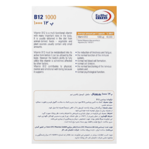 کپسول ویتامین ب 12 60 عددی