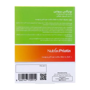پریوتین