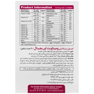 ومیناویت اوریجینال