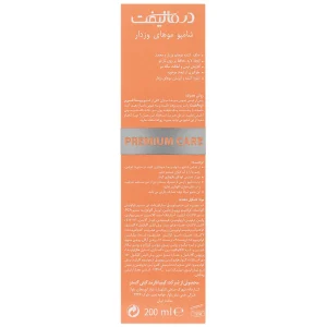 شامپو موهای وزدار ویتا فریز