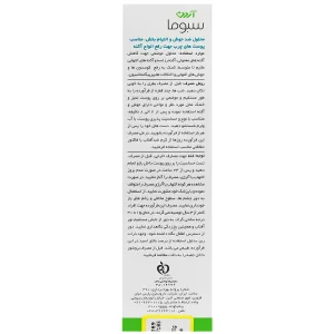 محلول ضد جوش آزلین 40