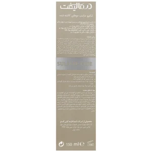 شامپو مناسب موهای کاشته شده ویتا پلنت