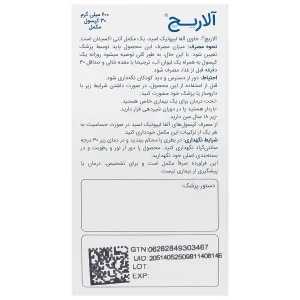 آلاریچ