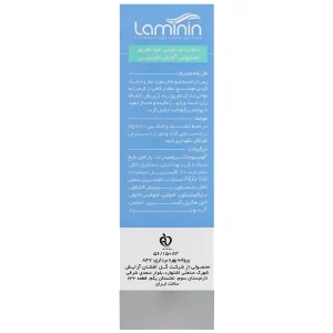 کرم ضد تعریق دئودرانت آقایان