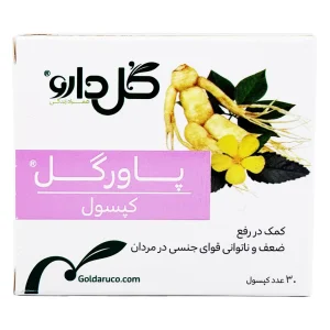 پاور