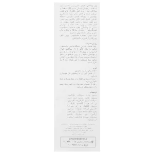 ژل بهداشتی دوران یائسگی بانوان