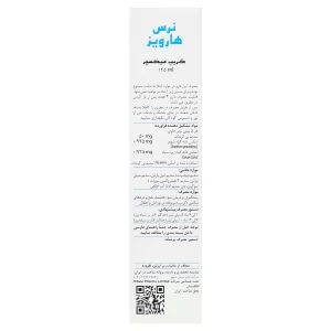گریپ میکسچر نرس هارویز