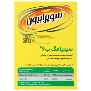 سیترامگ ب 6