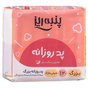 پد روزانه پنبه ریز