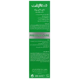شامپو ملایم روزانه موی چرب ویتا دیلی