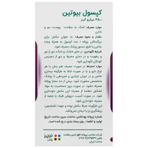 اولترابیت