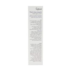 شامپو ضد ریزش مینوتا سریتا مناسب موهای خشک