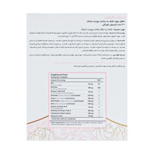 اگزوتین