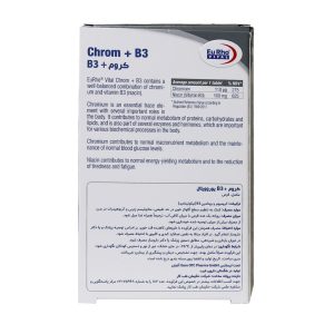 کروم پلاس ب3
