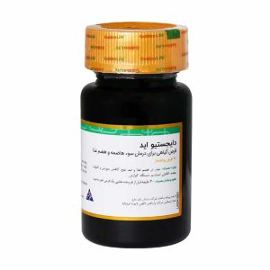 دایجستیو اید