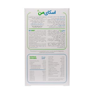 اسکای من