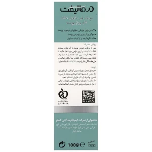 شوینده غیر صابونی شفاف کراتولیفت