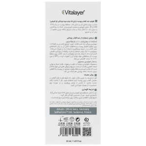 فلوئید ضد آفتاب ضد لک وایت ویت SPF50 بژ طبیعی