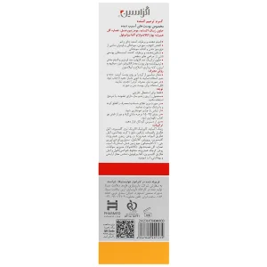 کرم ترمیم کننده پوست های آسیب دیده