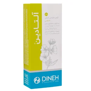 آلتادین