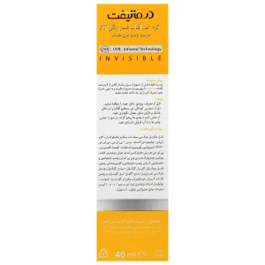 کرم ضد آفتاب پوست خشک SPF50 سان لیفت  بی رنگ