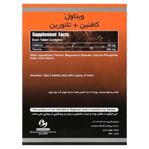 کافئین + تائورین