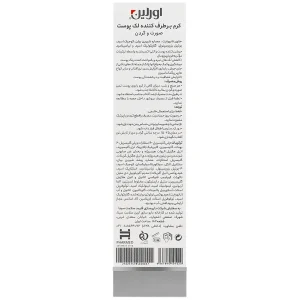 کرم ضد لک پوست صورت و گردن