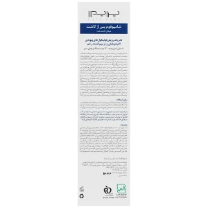شامپو فوم پس از کاشت مو تی پلاس