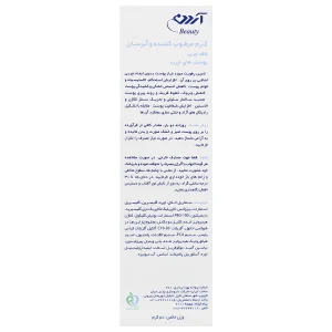 کرم مرطوب کننده و آبرسان اچ آ فاقد چربی