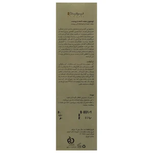 لوسیون سفت کننده پوست لیفت اپ