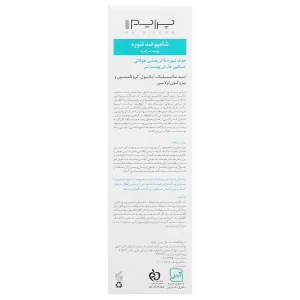 شامپو ضد شوره پوست سر چرب دی3