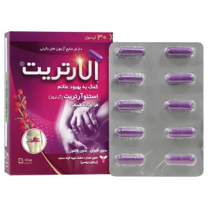 الارتریت