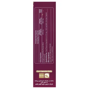 الارتریت