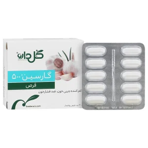 گارسین 500