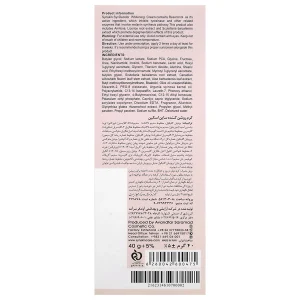 کرم روشن کننده ساین دیکالر