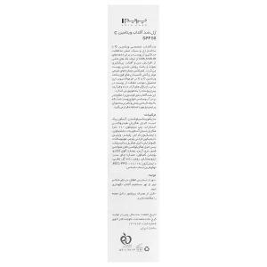 ژل ضد آفتاب ویتامین سی SPF50