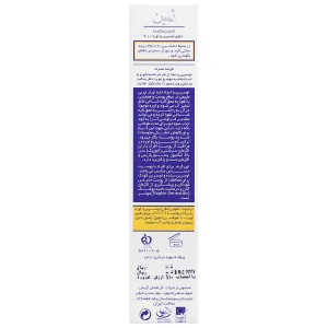 کرم نرم کننده اوسرین اوره 10 درصد