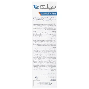 سرم ضد ریزش موی آقایان آمینکس فورت