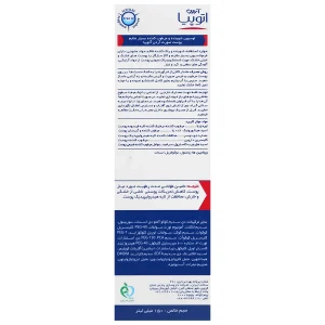 لوسیون شوینده و مرطوب کننده  درای ریلیف