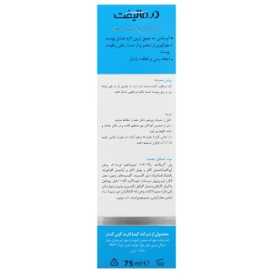 کرم مرطوب کننده دست هیدرالیفت
