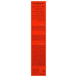 فلوئید ضد آفتاب سی فورت SPF50 (بژ طبیعی)