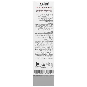 کرم لایه بردار آ اچ آ 10 درصد 30