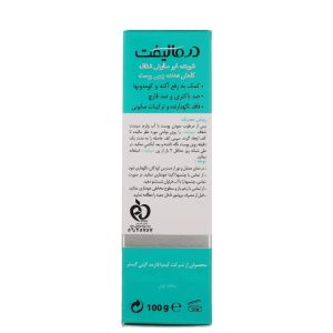 پن شفاف پوست چرب سبولیفت