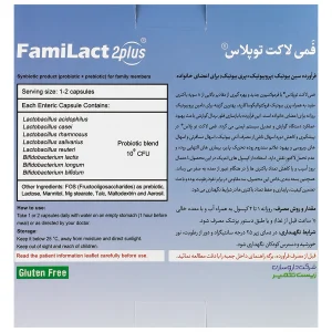 فمی لاکت توپلاس