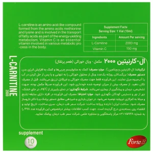 ال کارنیتین فورت ای 2000