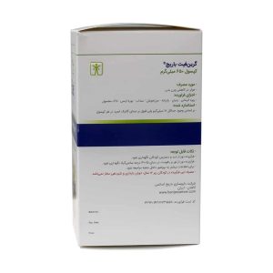 گرین فیت باریج