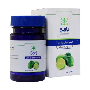 لیمو ترش 25 میلی گرم